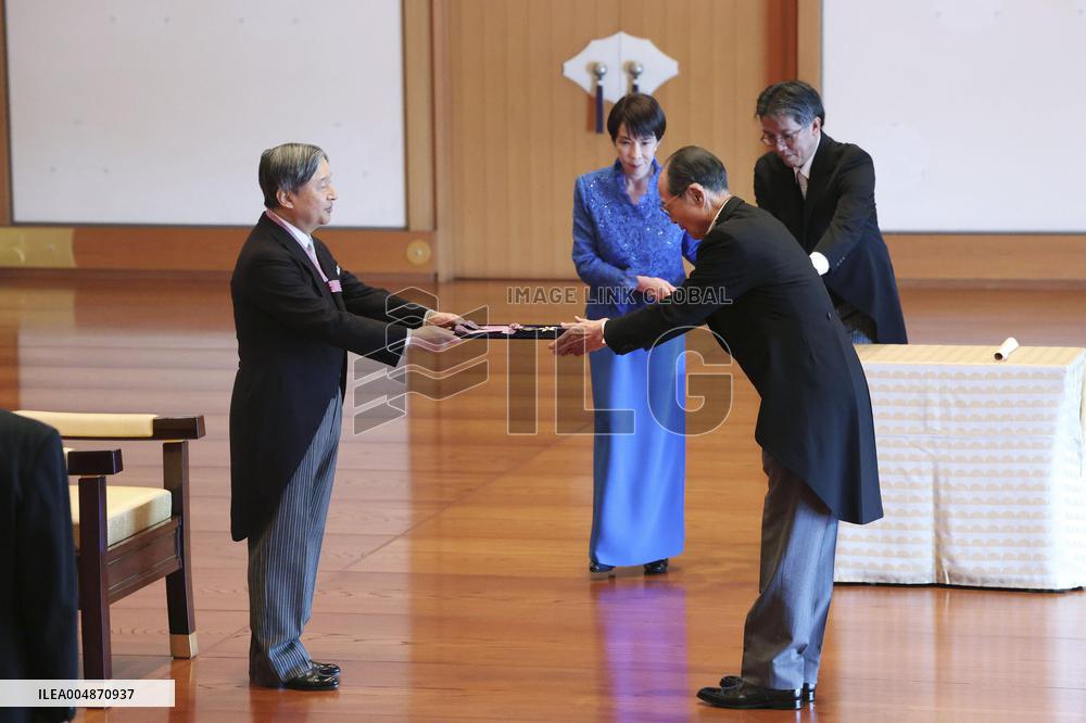 Order of Culture Award