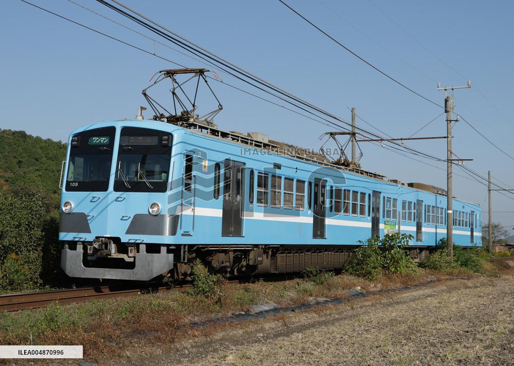 Image of Omi Railway