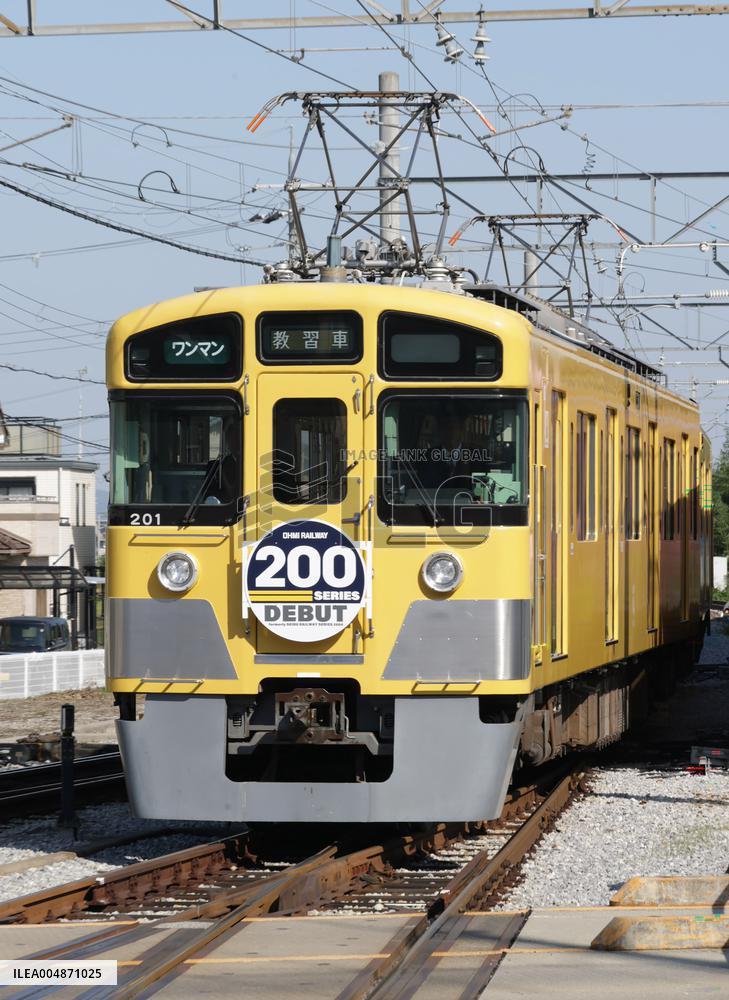 Image of Omi Railway