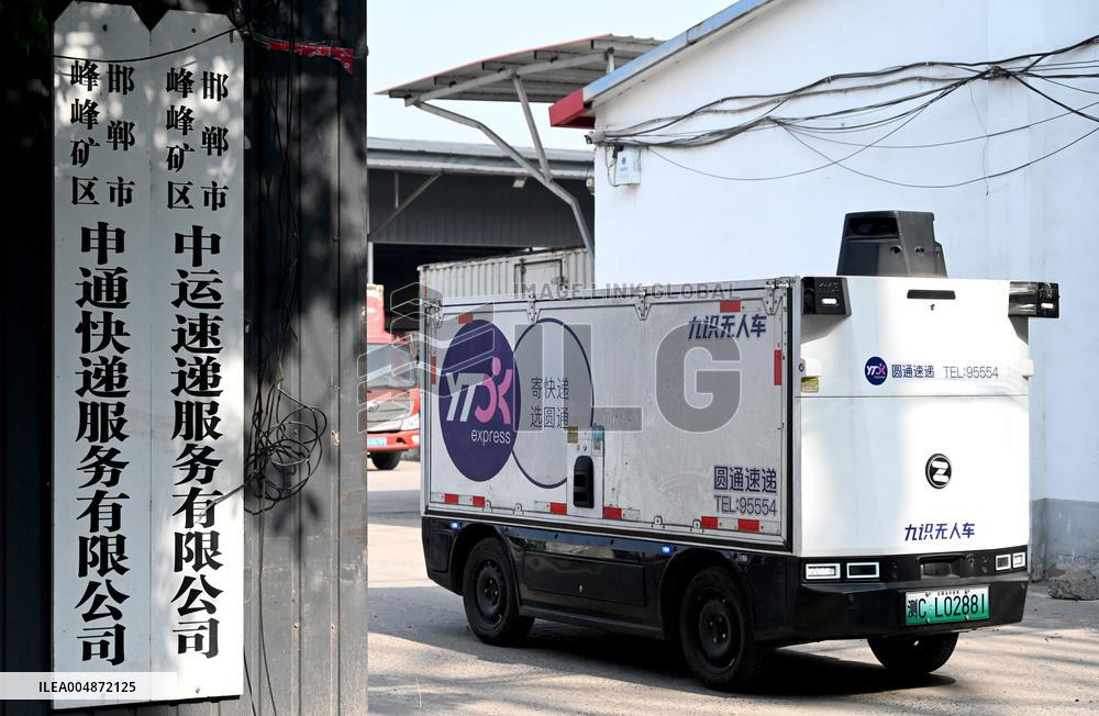 Double 11 Shopping Carnival in China