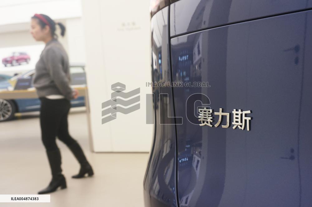 SERES New Energy Vehicle