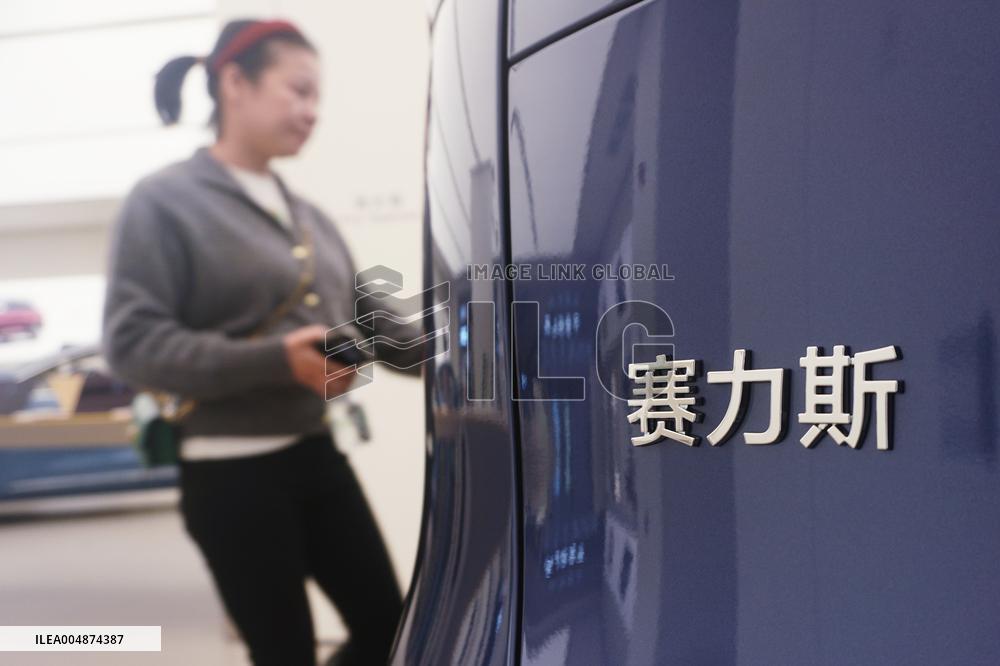 SERES New Energy Vehicle