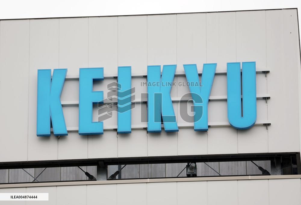 Keikyu signboard and logo