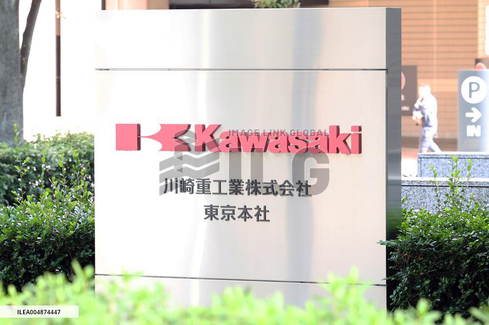Kawasaki Heavy Industries signboard and logo