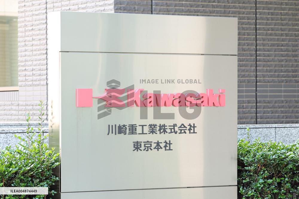 Kawasaki Heavy Industries signboard and logo