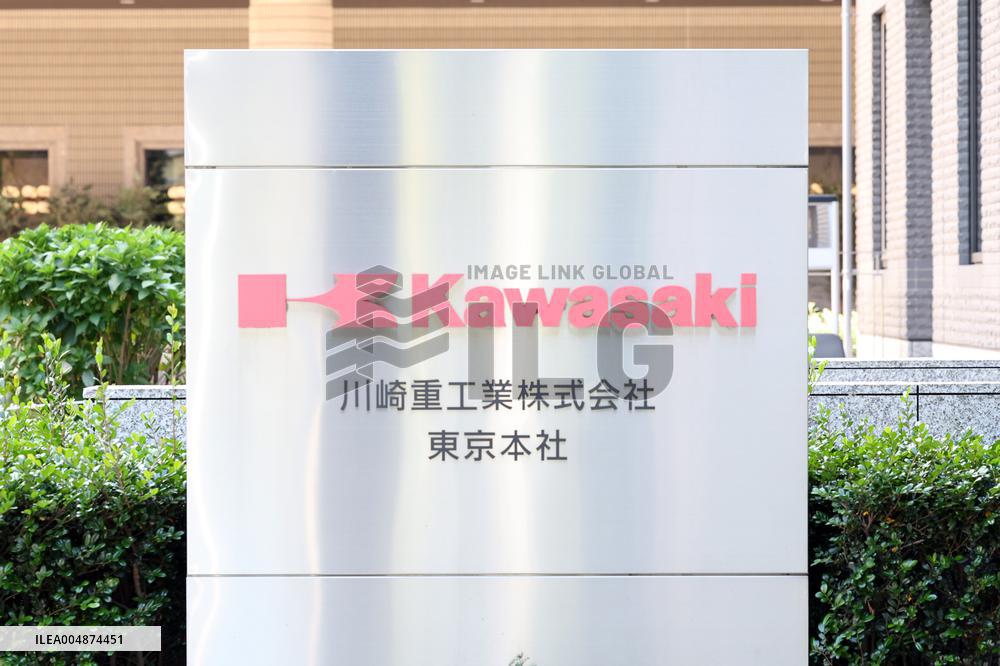 Kawasaki Heavy Industries signboard and logo