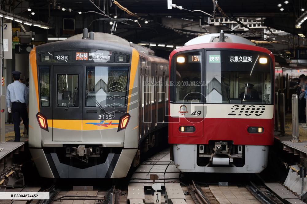Keisei Electric Railway and Keikyu Corporation