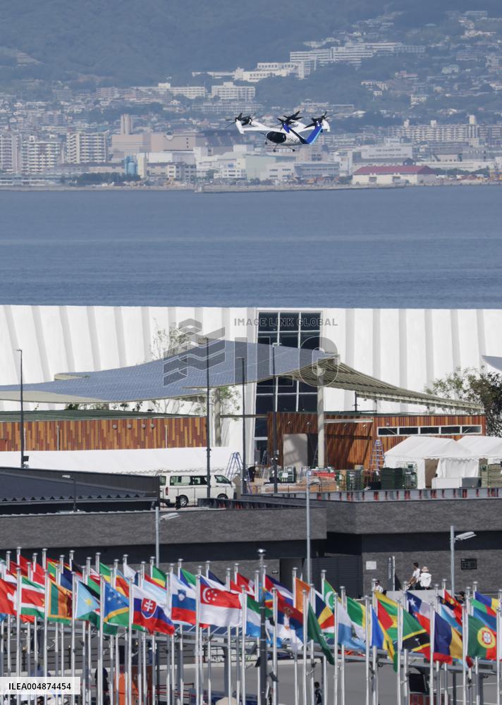 Demonstration Flight Using the “Joby S4”