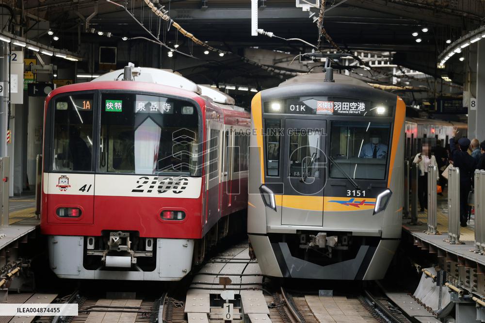 Keisei Electric Railway and Keikyu Corporation