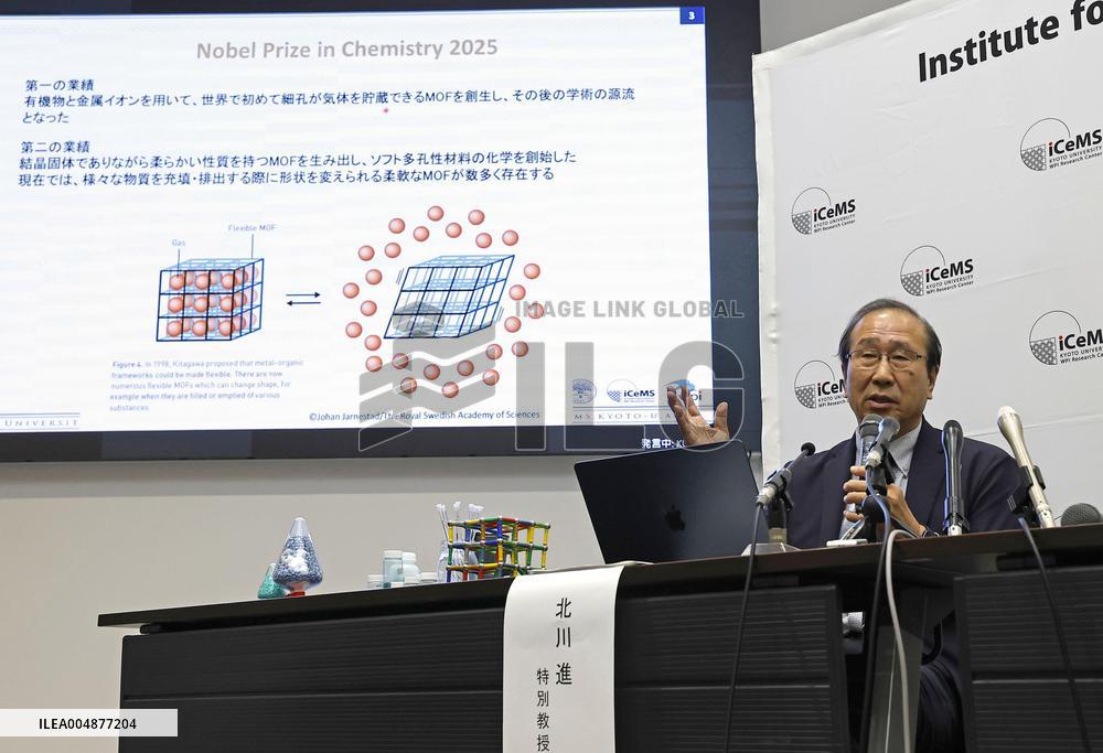 Nobel laureate Kitagawa