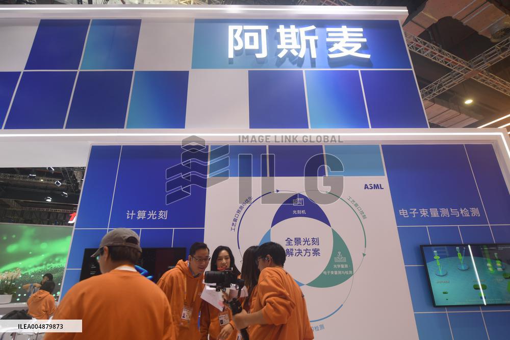 ASML Booth at 8TH CIIE in Shanghai