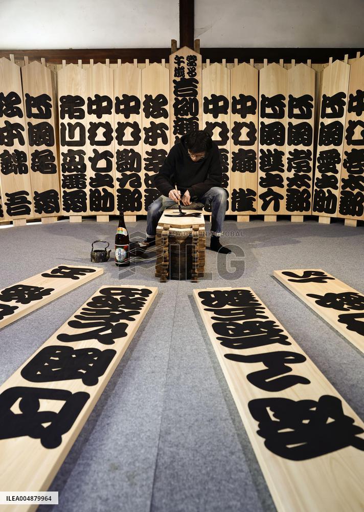 Calligrapher writes kabuki actors' names