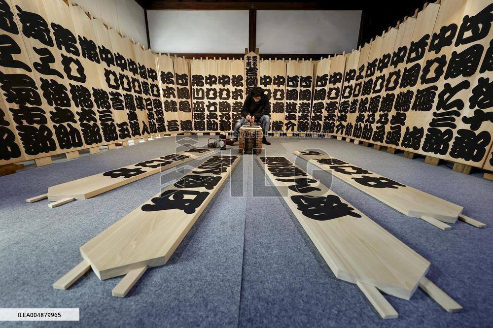 Calligrapher writes kabuki actors' names