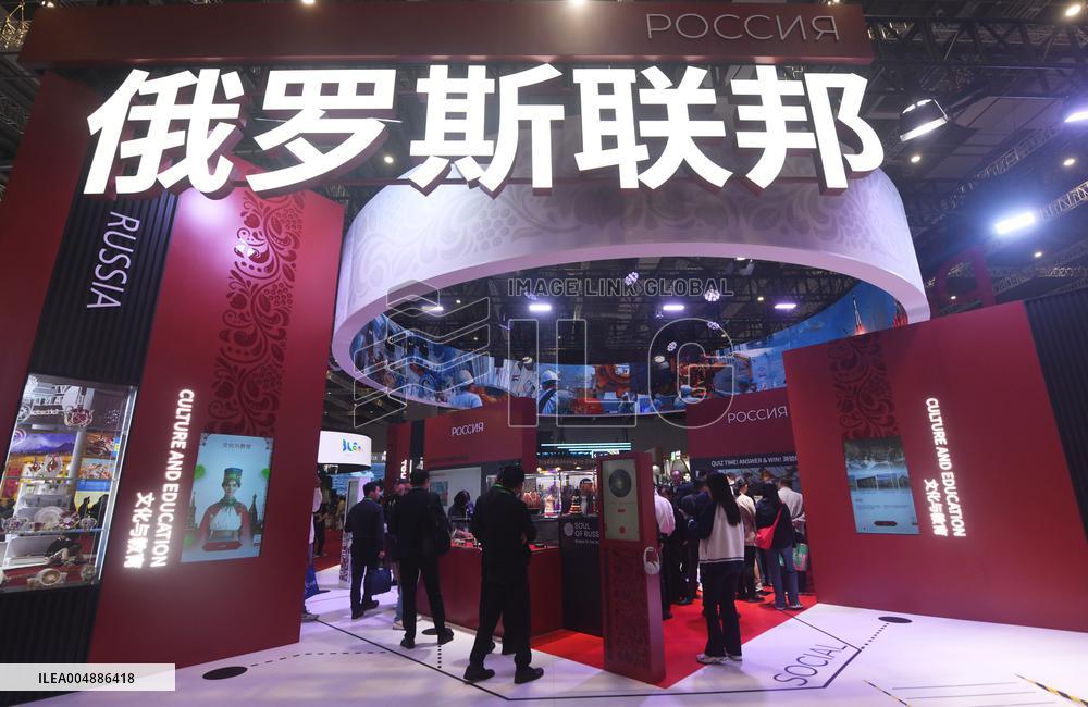 Russian National Pavilion at 8TH CIIE in Shanghai