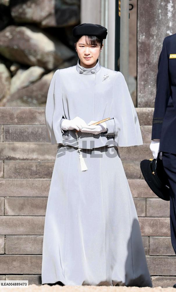 Japan's Princess Aiko