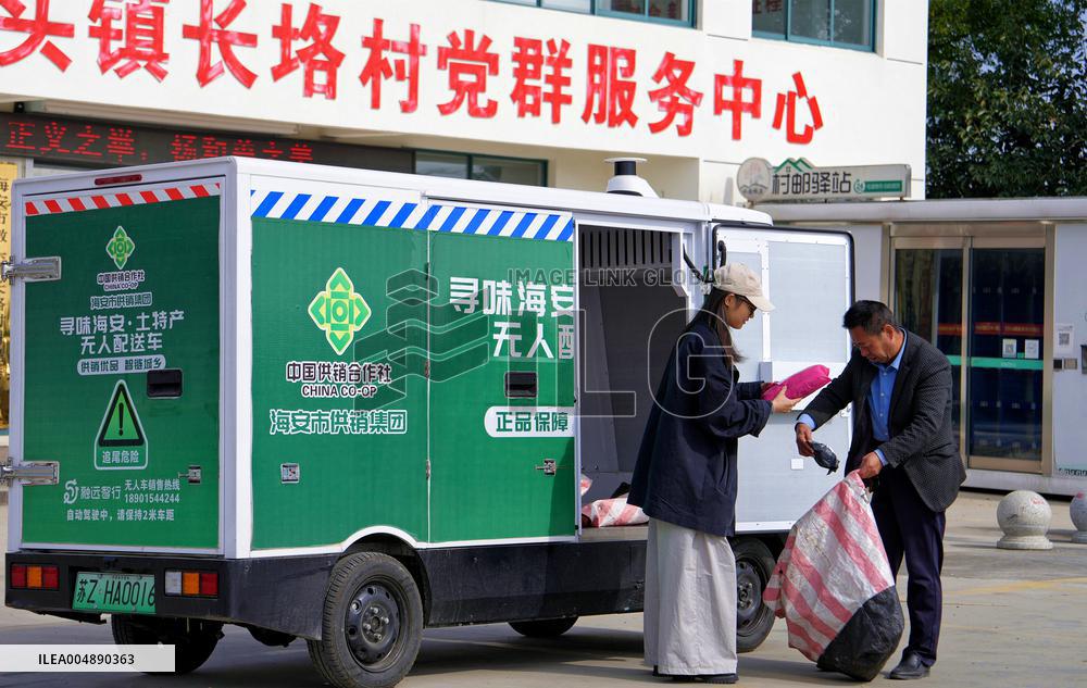 Unmanned Express Delivery Vehicle