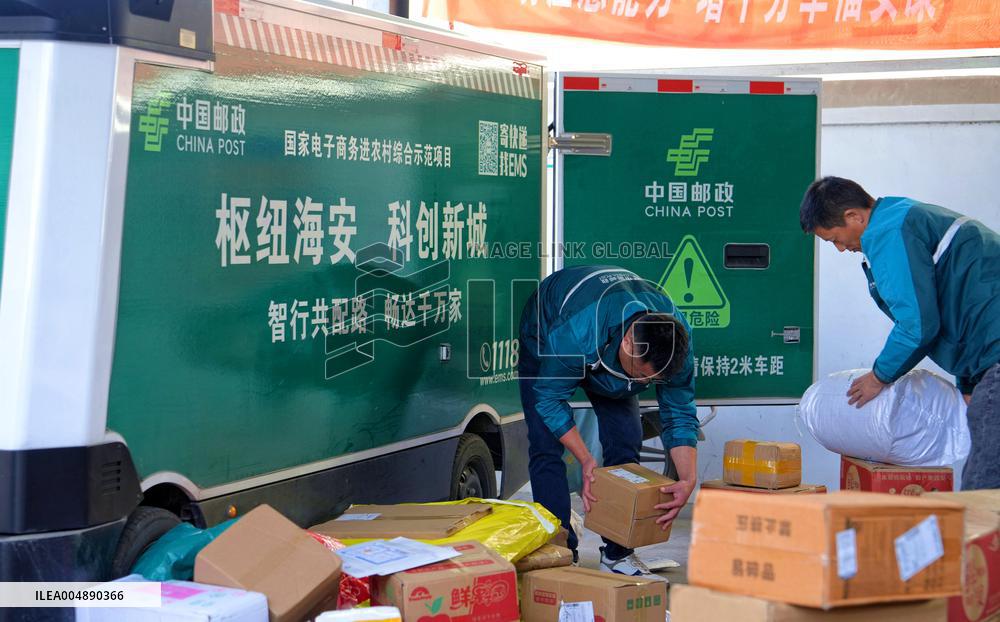 Unmanned Express Delivery Vehicle