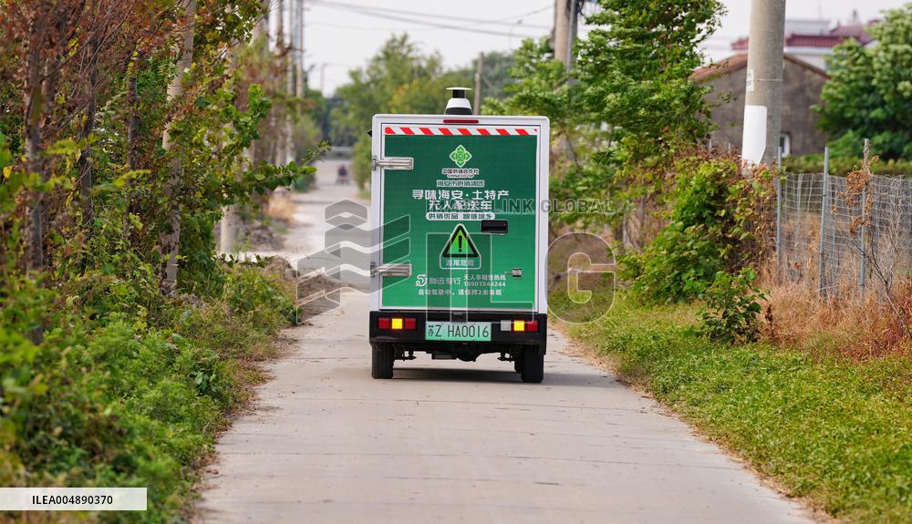 Unmanned Express Delivery Vehicle