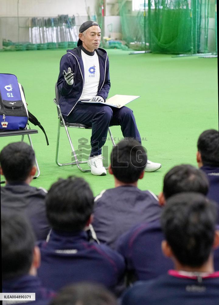 Baseball clinic by former Mariner Suzuki