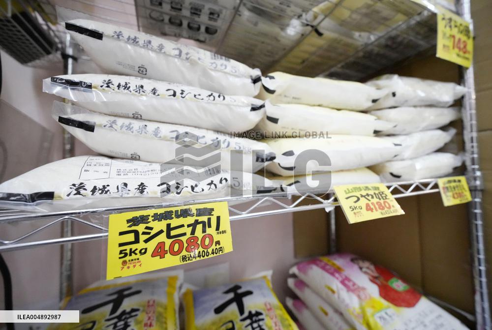 Rice at Tokyo supermarket