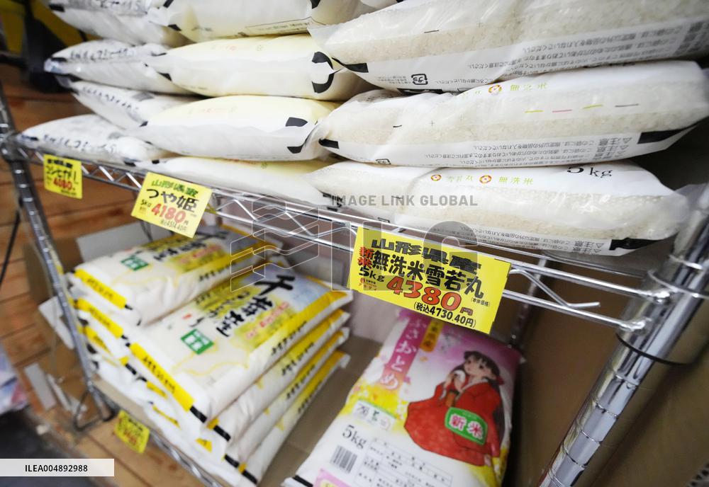 Rice at Tokyo supermarket