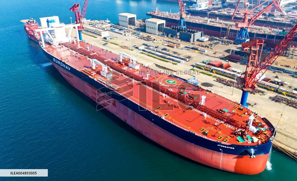 Ultra Large Crude Oil Ship