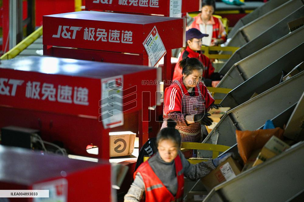 Double 11 Shopping Carnival Jitu Express Logistics Peak