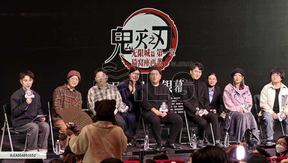 Demon Slayer Kimetsu no Yaiba - The Movie: Infinity Castle China Premiere Ceremony