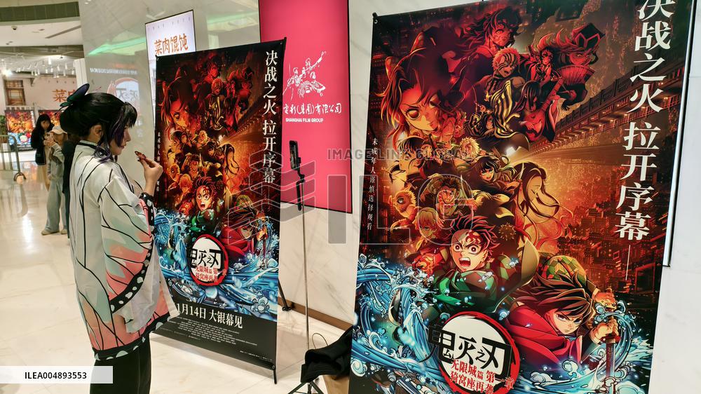 Demon Slayer Kimetsu no Yaiba - The Movie: Infinity Castle China Premiere Ceremony