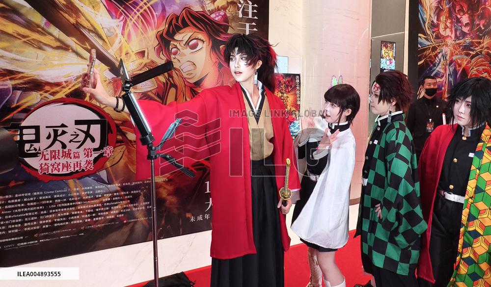 Demon Slayer Kimetsu no Yaiba - The Movie: Infinity Castle China Premiere Ceremony