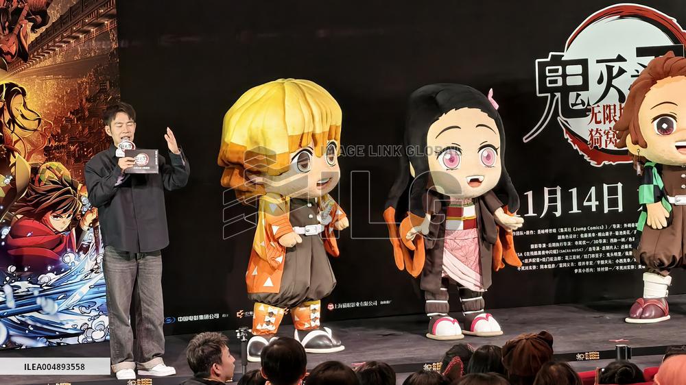 Demon Slayer Kimetsu no Yaiba - The Movie: Infinity Castle China Premiere Ceremony
