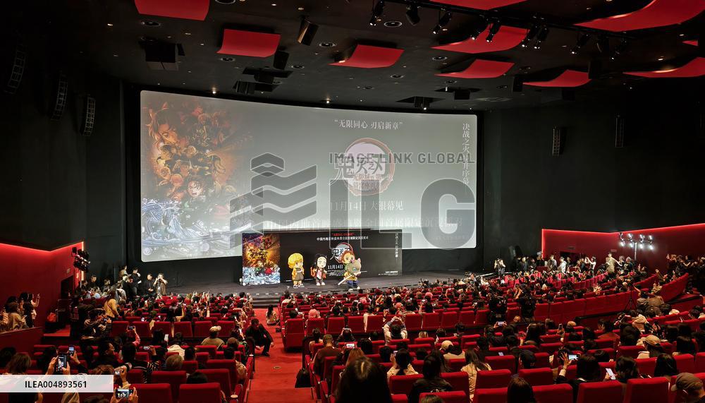 Demon Slayer Kimetsu no Yaiba - The Movie: Infinity Castle China Premiere Ceremony