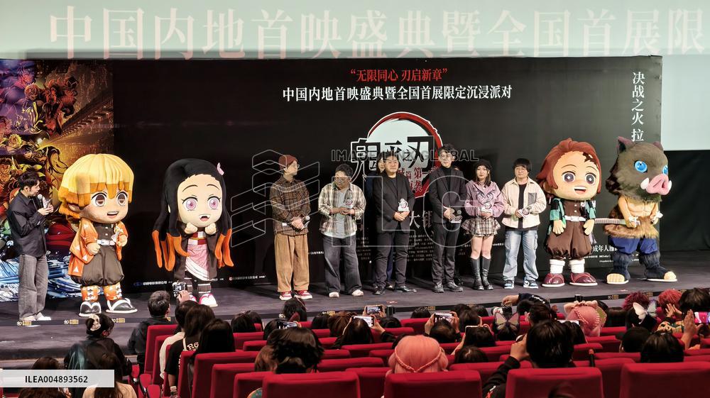 Demon Slayer Kimetsu no Yaiba - The Movie: Infinity Castle China Premiere Ceremony