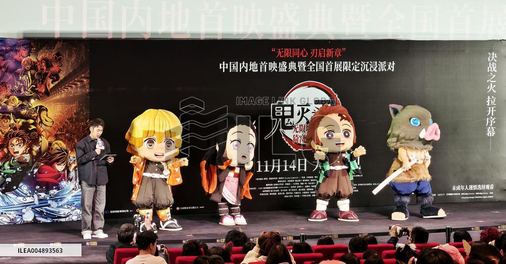 Demon Slayer Kimetsu no Yaiba - The Movie: Infinity Castle China Premiere Ceremony