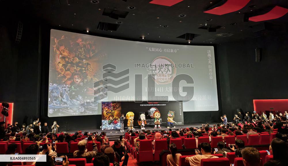 Demon Slayer Kimetsu no Yaiba - The Movie: Infinity Castle China Premiere Ceremony