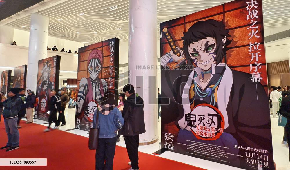 Demon Slayer Kimetsu no Yaiba - The Movie: Infinity Castle China Premiere Ceremony