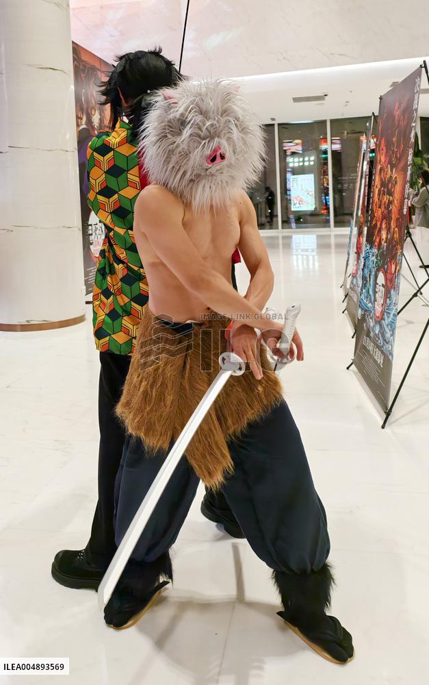 Demon Slayer Kimetsu no Yaiba - The Movie: Infinity Castle China Premiere Ceremony