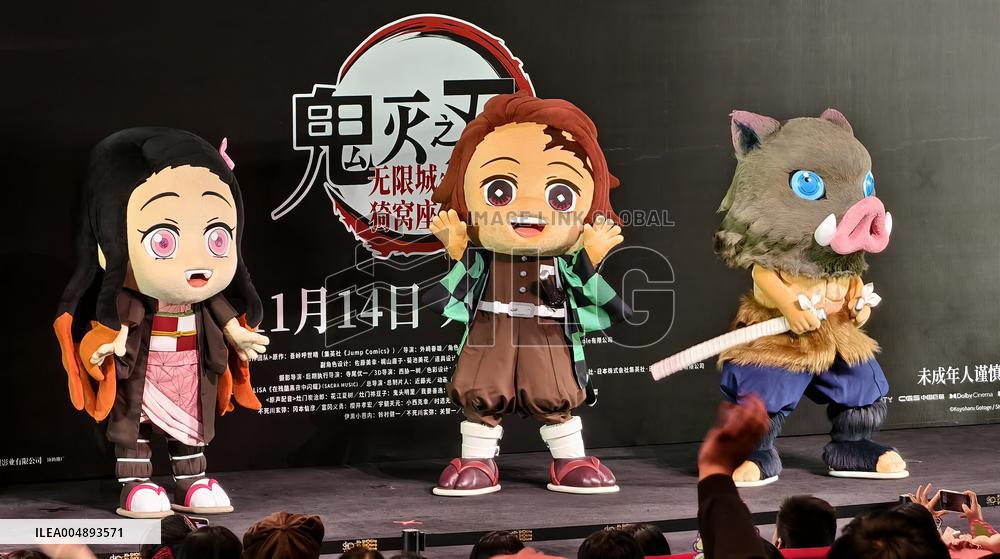 Demon Slayer Kimetsu no Yaiba - The Movie: Infinity Castle China Premiere Ceremony