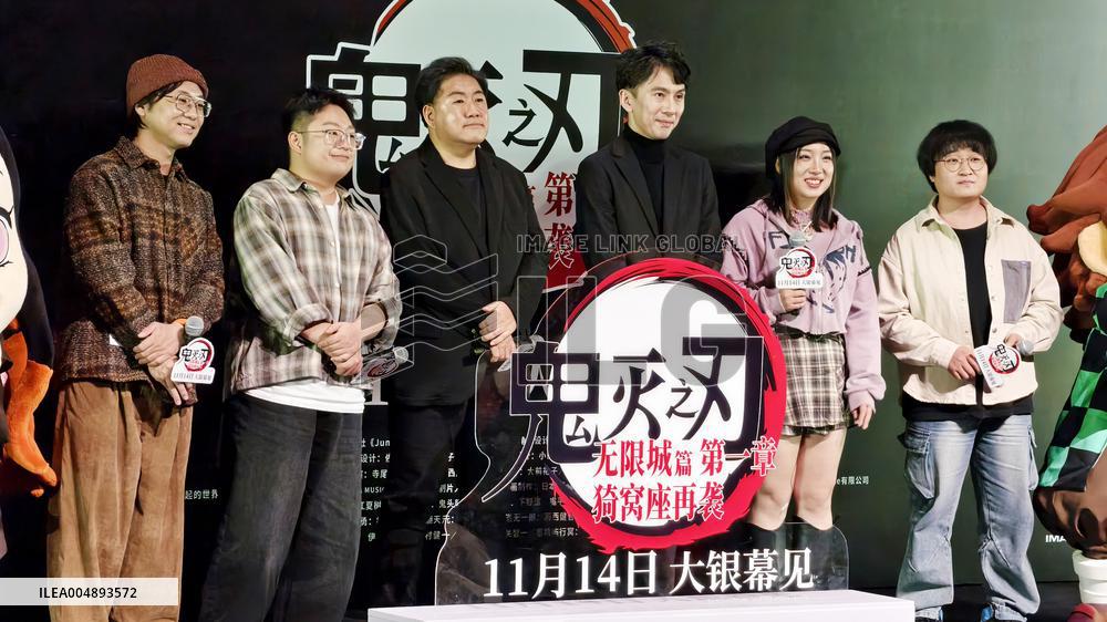 Demon Slayer Kimetsu no Yaiba - The Movie: Infinity Castle China Premiere Ceremony