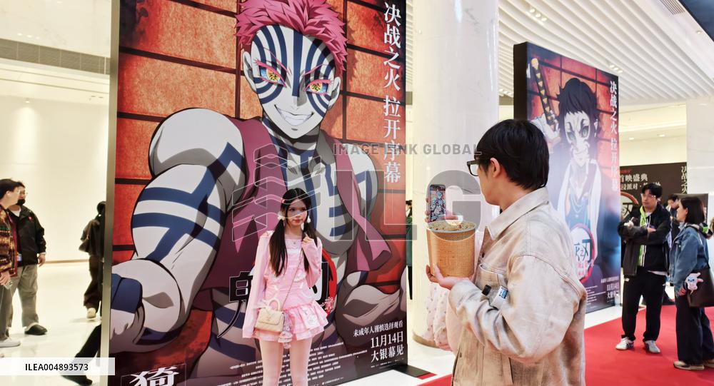 Demon Slayer Kimetsu no Yaiba - The Movie: Infinity Castle China Premiere Ceremony