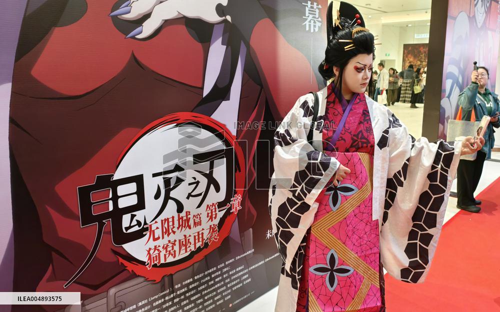Demon Slayer Kimetsu no Yaiba - The Movie: Infinity Castle China Premiere Ceremony