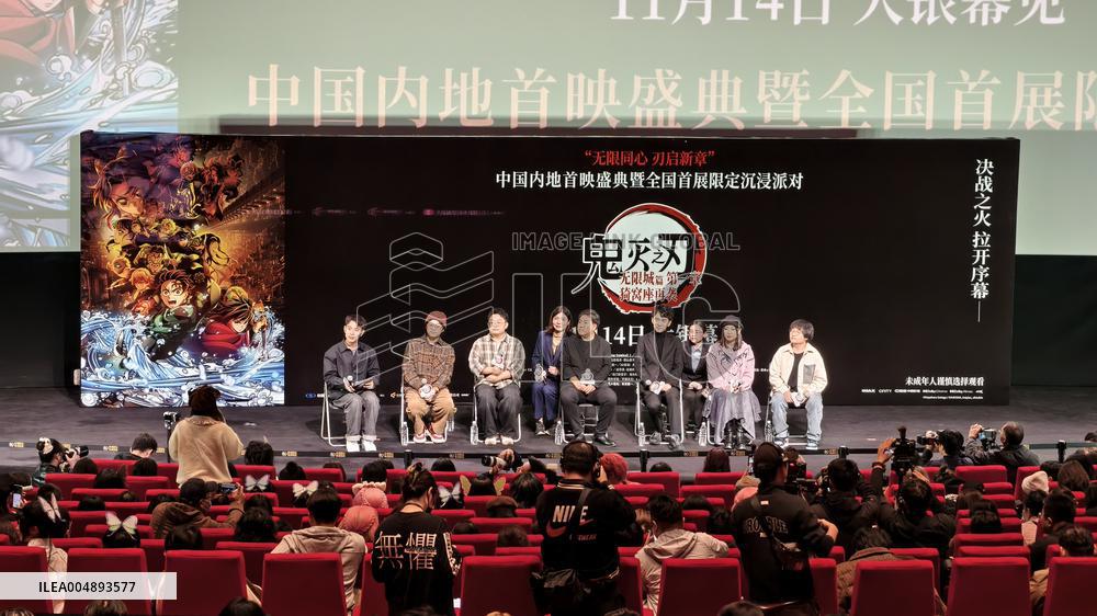 Demon Slayer Kimetsu no Yaiba - The Movie: Infinity Castle China Premiere Ceremony