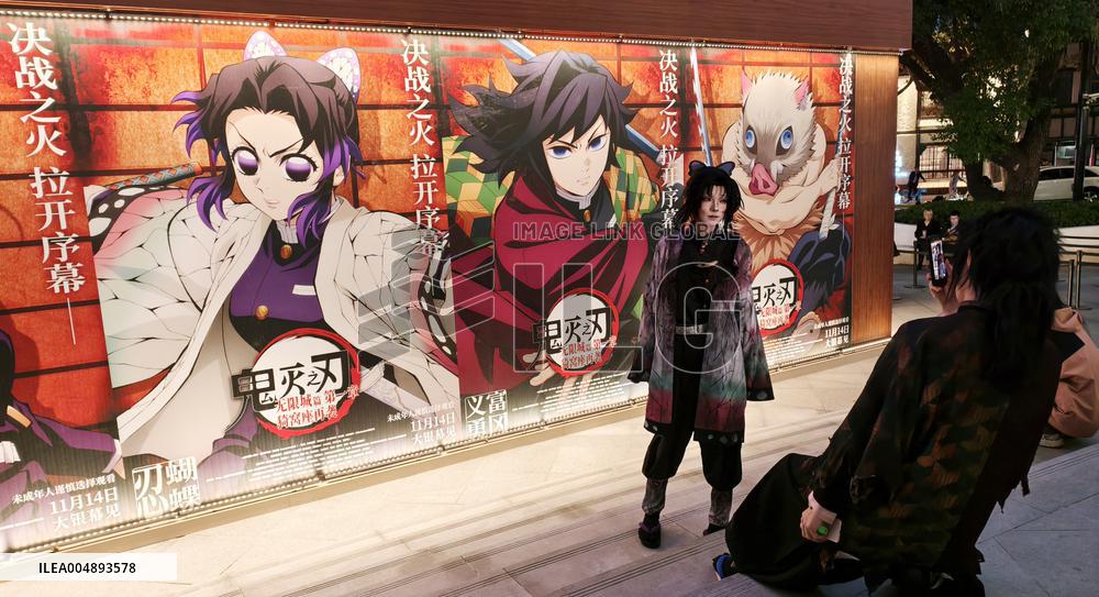 Demon Slayer Kimetsu no Yaiba - The Movie: Infinity Castle China Premiere Ceremony