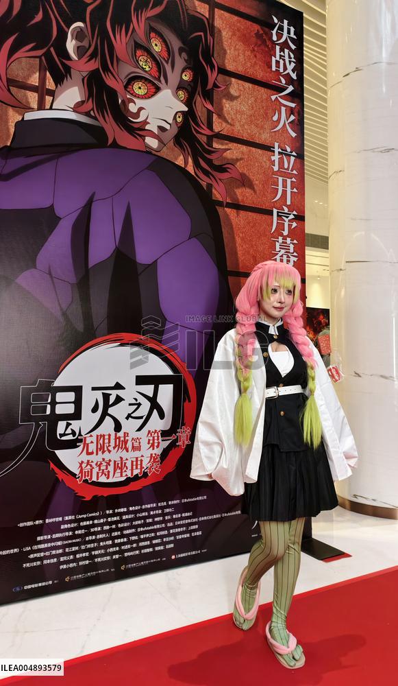 Demon Slayer Kimetsu no Yaiba - The Movie: Infinity Castle China Premiere Ceremony