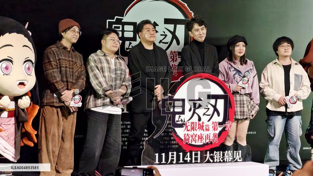 Demon Slayer Kimetsu no Yaiba - The Movie: Infinity Castle China Premiere Ceremony