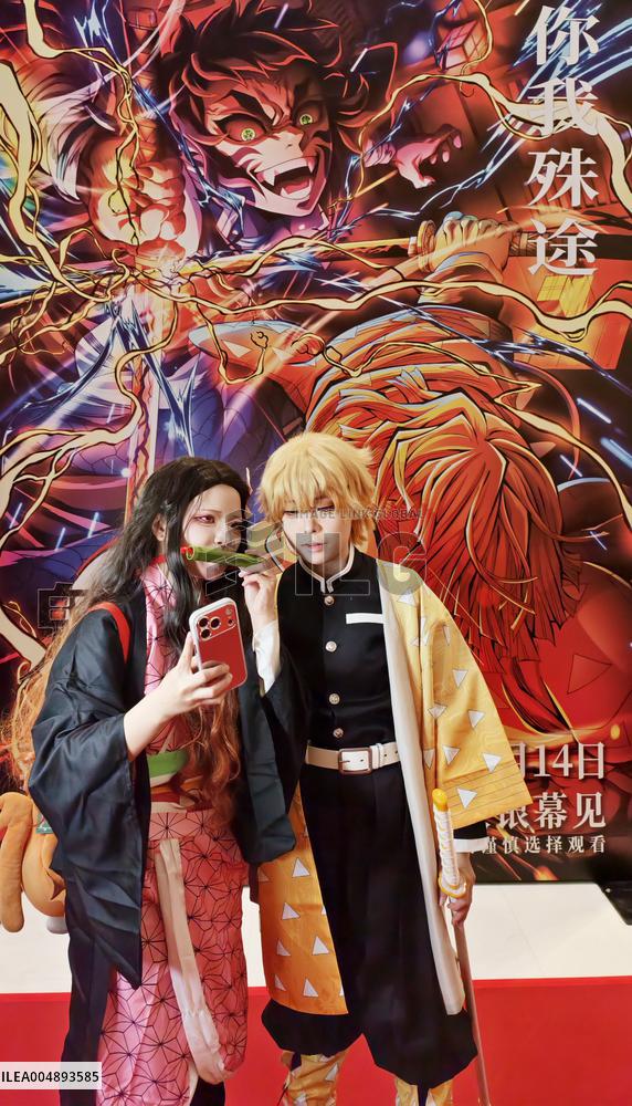 Demon Slayer Kimetsu no Yaiba - The Movie: Infinity Castle China Premiere Ceremony