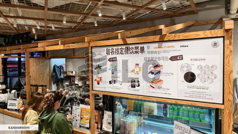 Japanese Classic Anime Evangelion 30th Anniversary Celebration Pop up Spaces in Shanghai