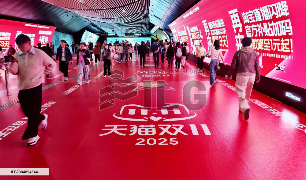 Tmall Taobao Online Shopping Advertisement