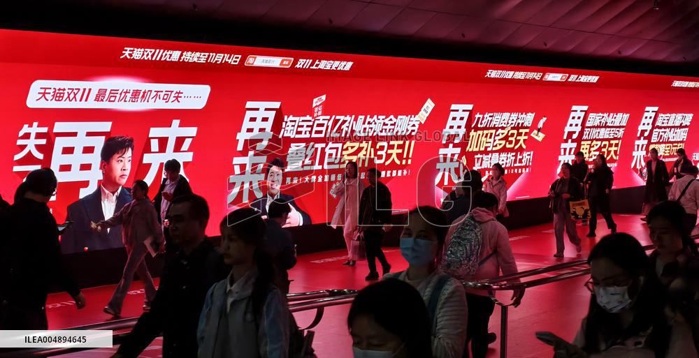 Tmall Taobao Online Shopping Advertisement