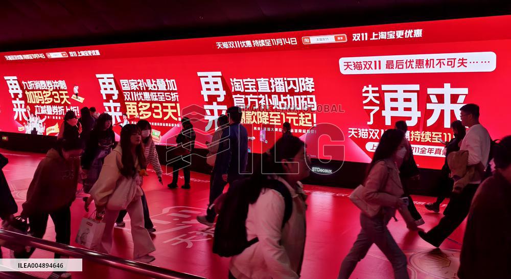 Tmall Taobao Online Shopping Advertisement